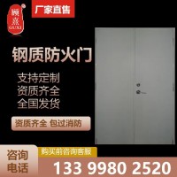 【厂家定制】钢质钢木复合防火门 冷轧钢消防门 资质齐全包过消防