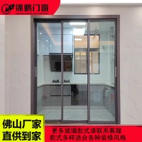 40中窄重型推拉门铝合金中窄客厅厨房阳台别墅落地封窗玻璃移门