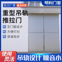 重型吊轨推拉门工业仓库门重型保温车间推拉门工厂工业门